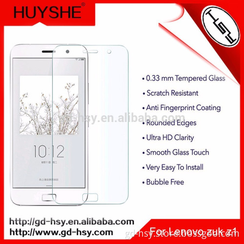 HUYSHE 2016 wholesale for lenovo zuk z1 anti- broken tempered glass screen protector